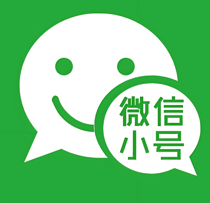 极速发货